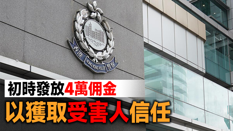 再有求職市民墮「刷單」騙局 34歲男子損失10萬元