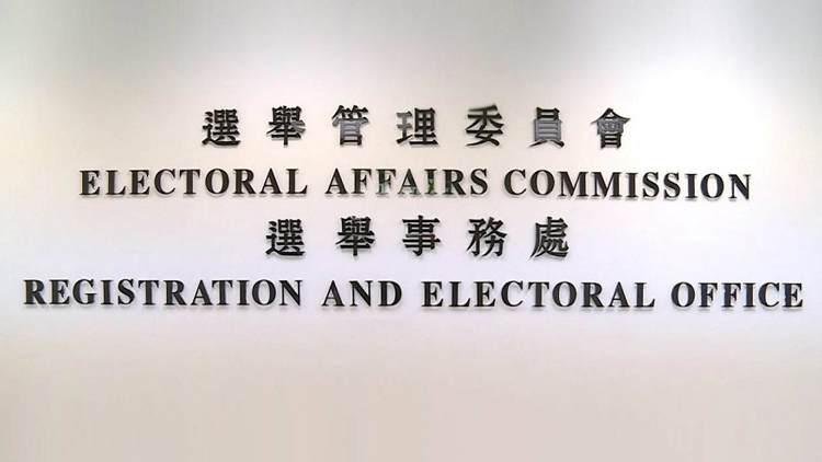 選民登記2日截止 5月起地方選區新登記選民須提交住址證明