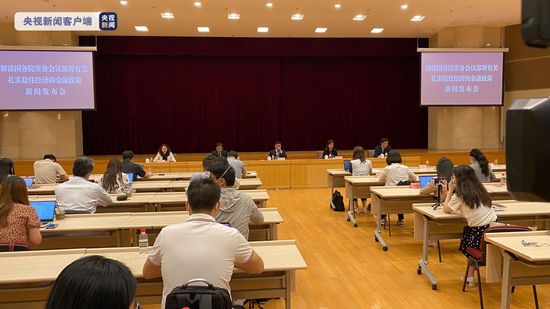 人行：進一步加大穩健貨幣政策實施力度