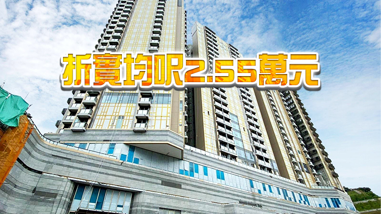 MONACO MARINE加推56伙低座戶 842萬入場