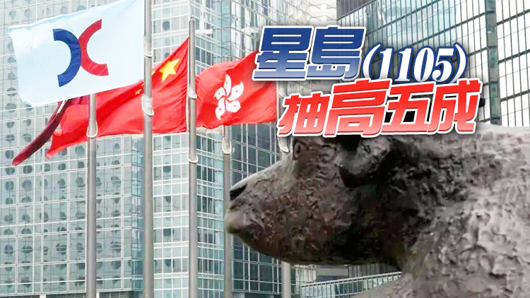 【收市盤點】端午假前港股收市跌212點