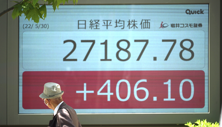 東京股市小幅回落 日經股指下跌44.01點