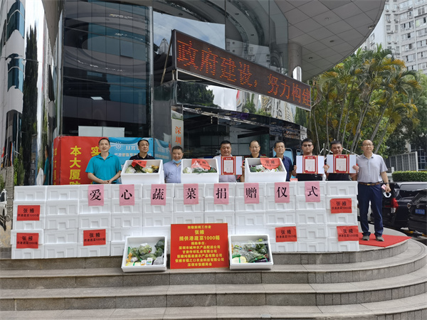 端午鵬城送暖  張掖供港蔬菜致敬新聞工作者