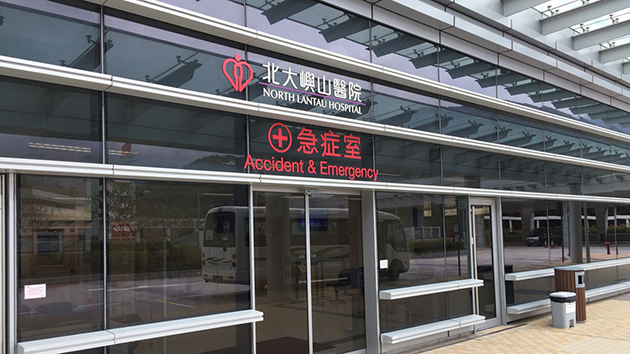 大嶼山女子戲水遇溺 同行男子相救雙雙墮海