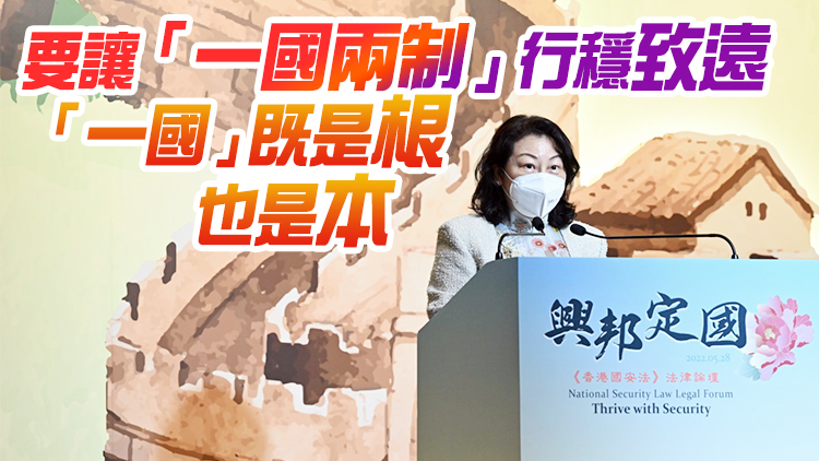 律政司出版首套基本法資料讀本 鄭若驊：期望消除不必要誤解