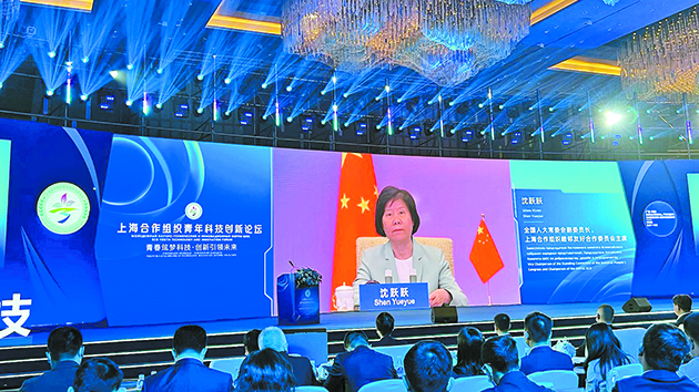 凝聚中外科創力量 抓住灣區建設機遇 「上合」青年科創論壇在深開幕