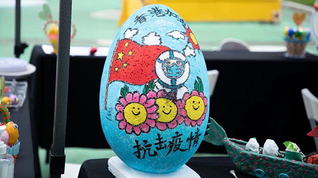 首屆立蛋節逆境中為市民打氣