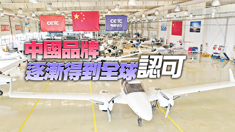 「世界工廠」轉型升級 中國製造向中高端價值鏈攀升