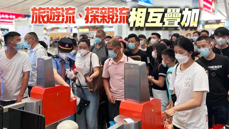 端午後兩天全國鐵路發送旅客逾1000萬人次