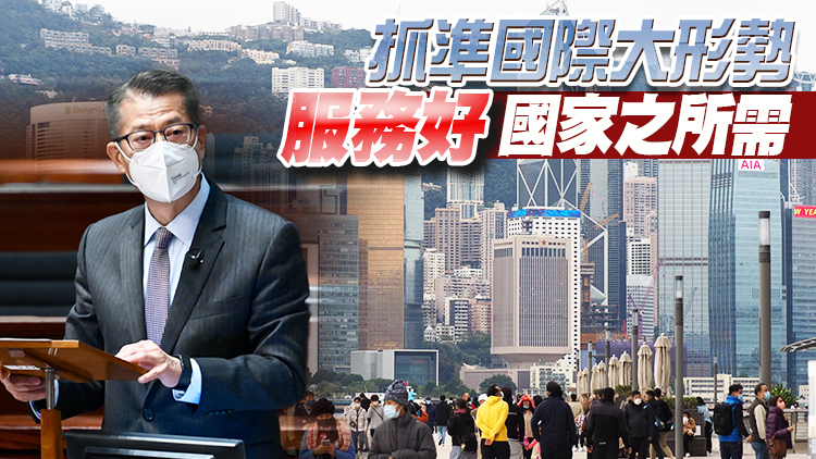 陳茂波：豐富本港金融市場多元發展 着力發展離岸人民幣業務