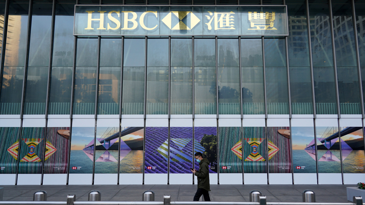 滙豐恒生出現技術故障 金管局：已要求銀行作詳細調查