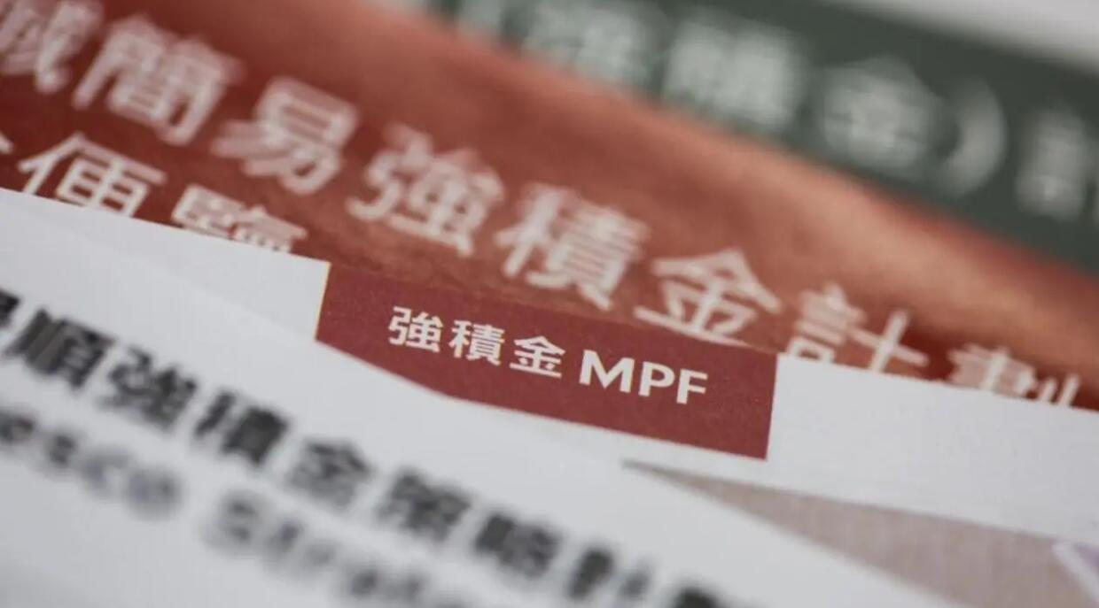 強積金5月首錄今年月度正回報 單月進賬約44億元