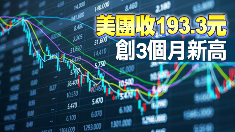 【午市盤點】恒指半日報21311點升229點 理想汽車抽高一成