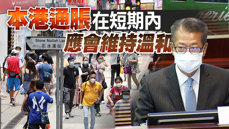 陳茂波：內地與香港跨境運輸逐步緩解 有助改善對外貿易表現