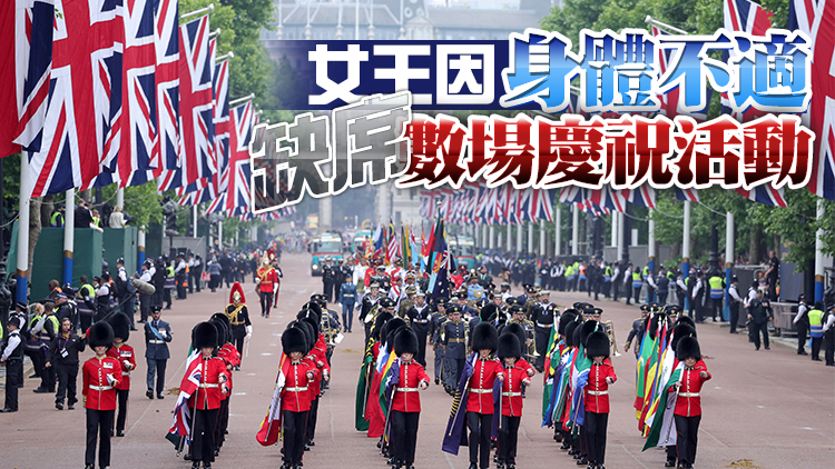 英國慶祝女王登基70周年