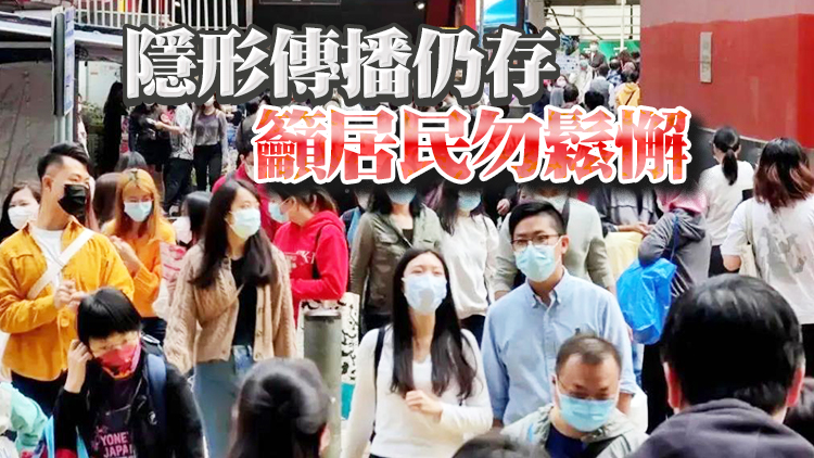 多間酒吧爆疫 曾祈殷：應針對相關地點找出隱形傳播鏈