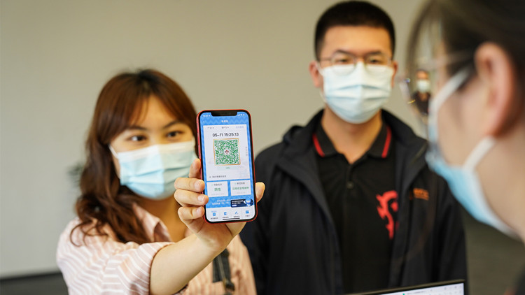 廣東「粵系列」應用領跑全國 平台數據靚麗出爐