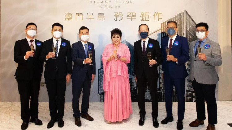 中國星澳門豪宅TIFFANY HOUSE或下季推售