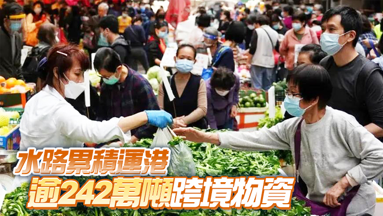 運房局：5日深圳運輸供港物資約26250噸