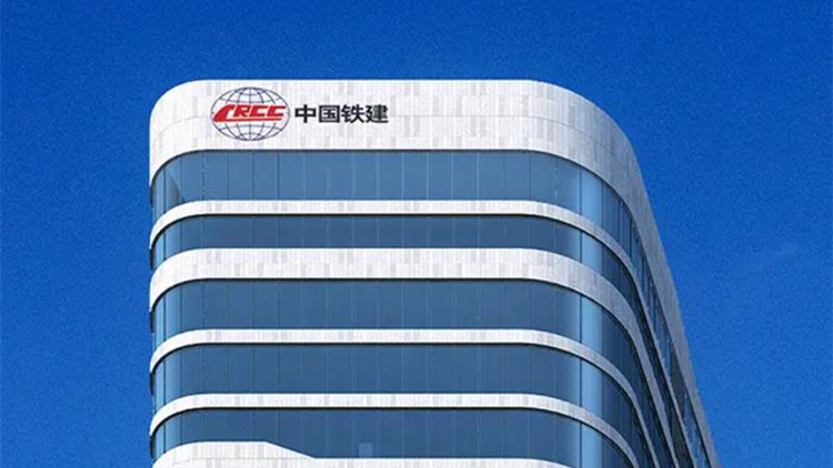 中國鐵建26.6億掛牌轉讓恒大置業（深圳）49%股權