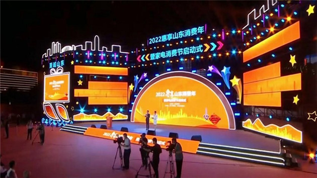 山東9000家預製菜企業搶灘「風口」