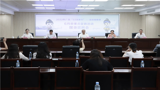 廣西加大力度促消費