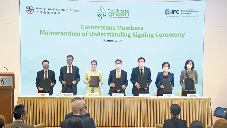 金管局：亞洲氣候投資需求逾500萬億 綠銀聯盟引入5基石成員