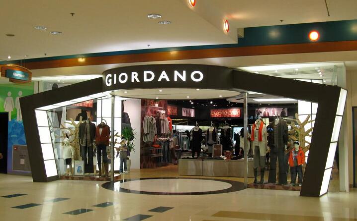 佐丹奴今早停牌 涉併購消息