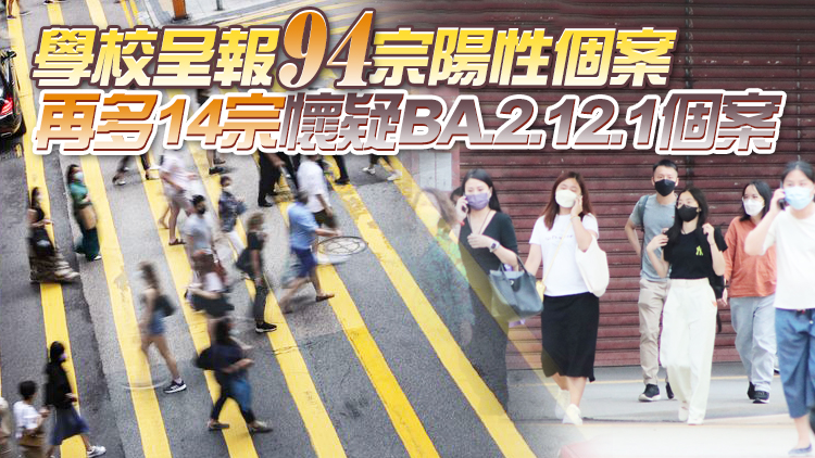 本港8日新增558宗確診個案 無新增死亡個案