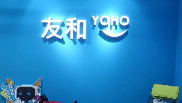 友和一手中籤率20% 以下限2.1元定價