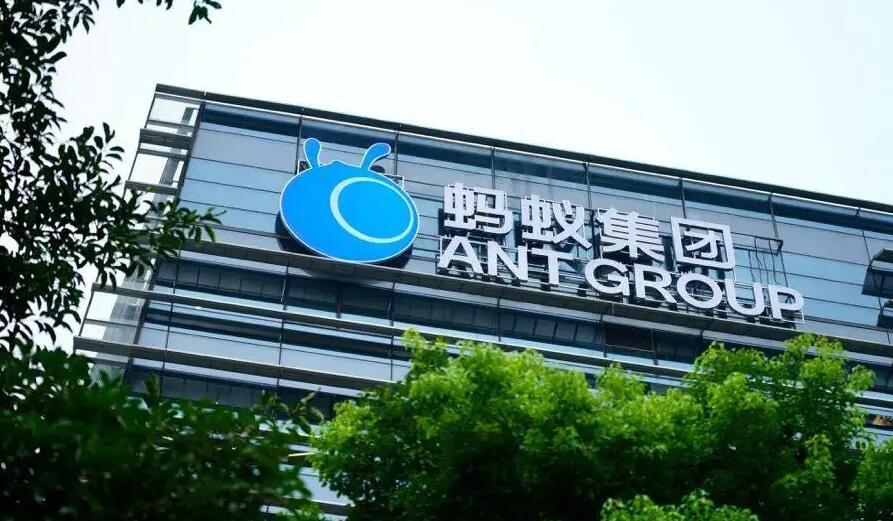 中證監：沒有進行螞蟻集團重啟上市的評估和研究工作