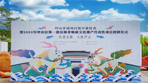 非遺寶藏灼灼其華，深圳坪山非遺項目展開幕