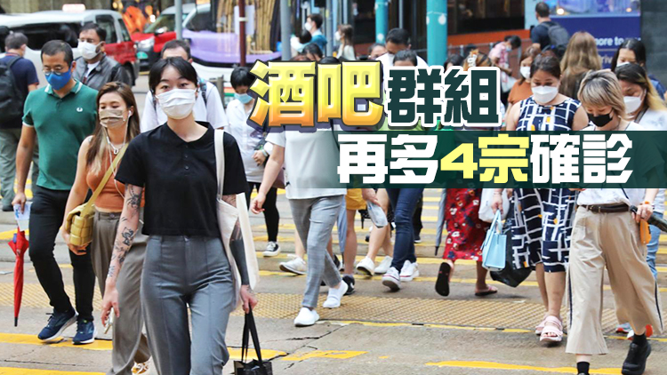 本港12日新增814宗確診 再多16宗疑染BA.2.12.1個案