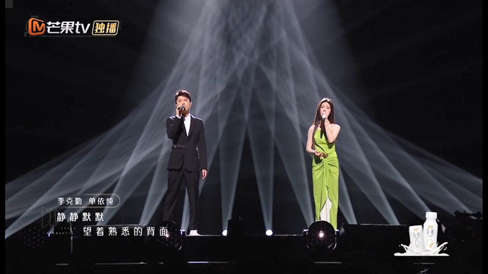 有片 |【港樂迴響】李克勤單依純《這麼近那麼遠》 網友：和聲好搭