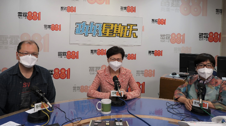 林鄭：對公務生涯感安慰自豪無悔 寄語下屆政府具大局觀