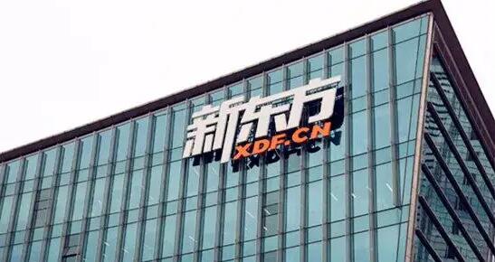 新東方在線漲逾90%