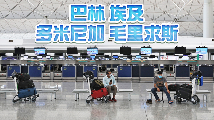 港府認可巴林等4國疫苗接種 本周三起實施