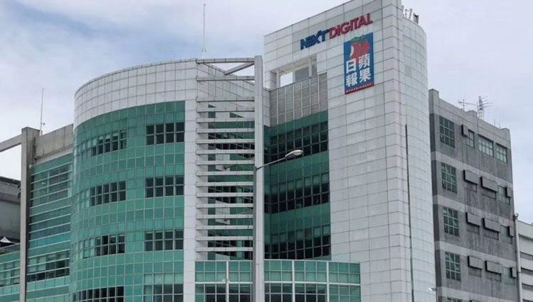 壹傳媒兩附屬公司遭申請清盤