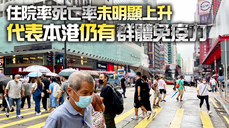 本港13日新增737宗確診 學校呈報275名師生染疫