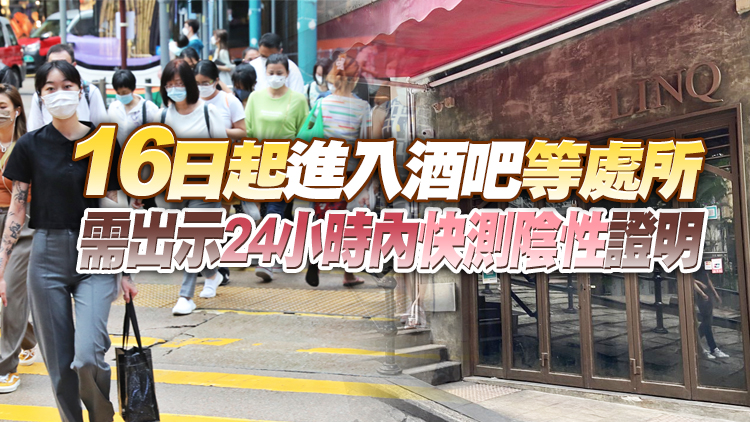 本港14日新增752宗確診個案 再多1名新冠患者离世