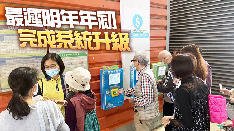 八達通擬升儲值額至3000元以上