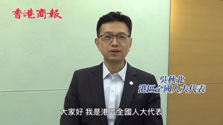 【港人睇深圳】有片｜深圳有活力有潛力！吳秋北冀港深雙城錯位發展