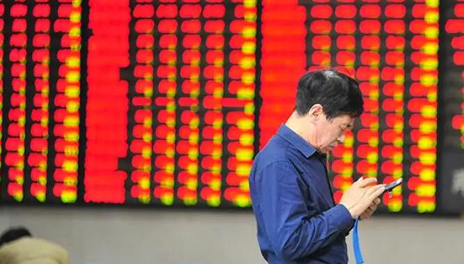 【A股收評】滬指企穩3300點 金融板塊領漲