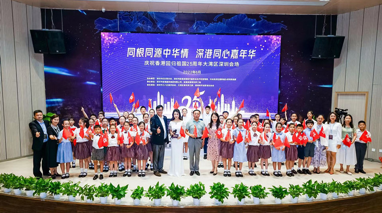 【深港雙城記】有片 | 深港澳巾幗慶香港回歸25周年 展灣區融合成果