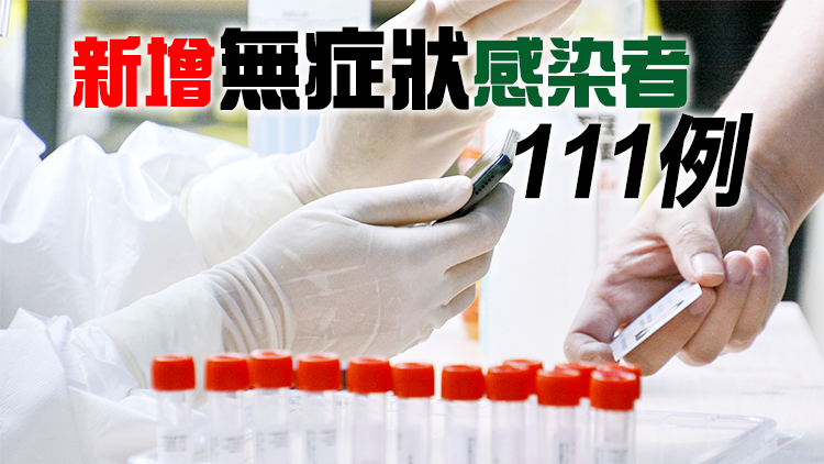 內地15日新增確診病例64例 其中本土42例