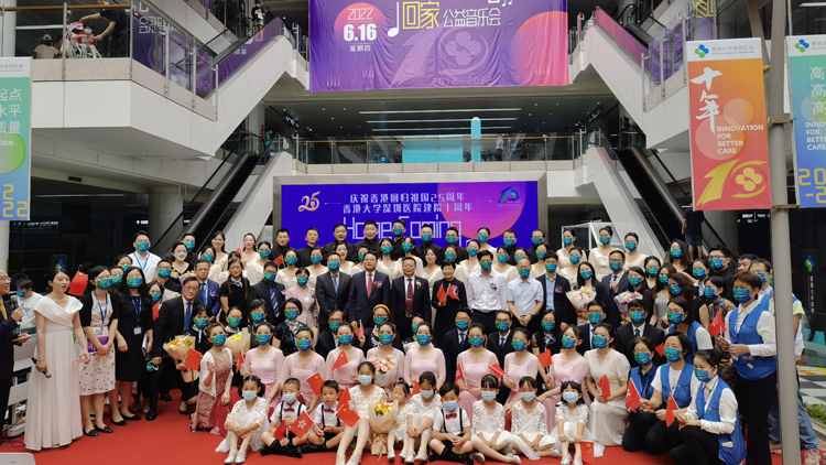 【深港雙城記】有片 | 深港合作公立醫院服務十載 港大深圳醫院舉辦《回家》音樂會