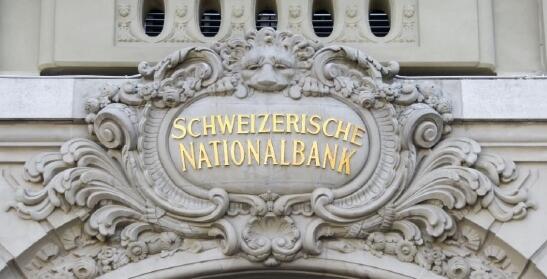 瑞士央行加息50個基點 為15年來首次加息