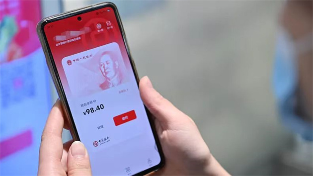 浙江數字人民幣紅包來臨