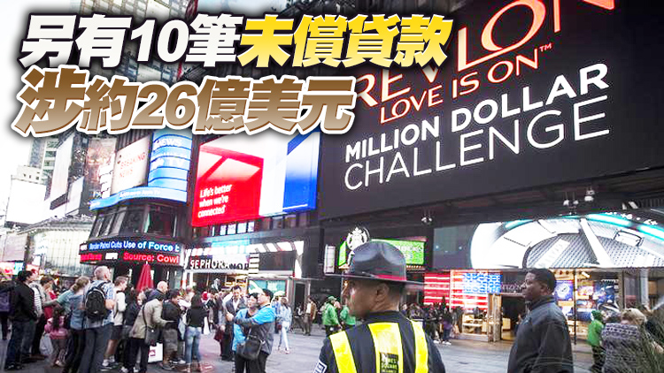 化妝品巨頭露華濃申請破產 總債務達37億美元