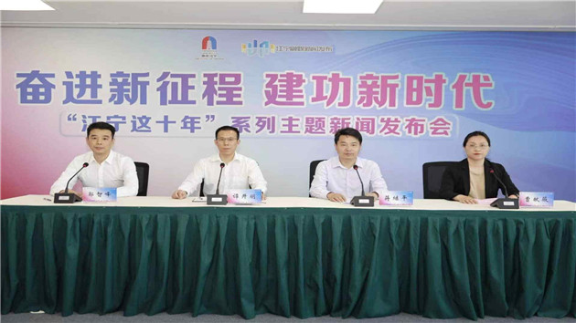 南京江寧亮十年成績單 五年力爭人均GDP達20萬元